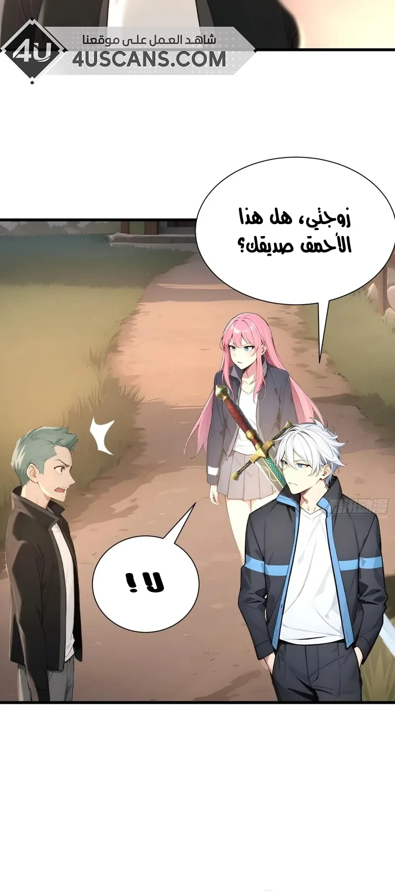 Chapter Image 10
